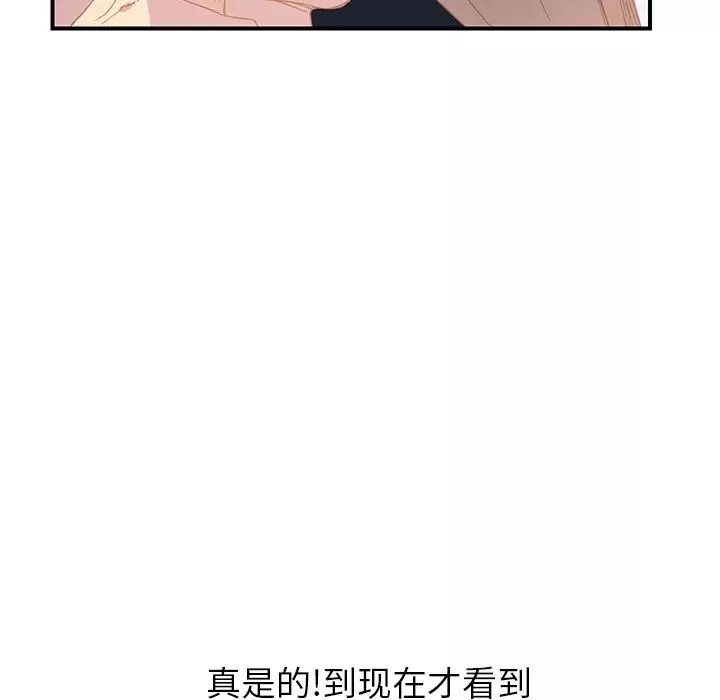 繼母第5话
