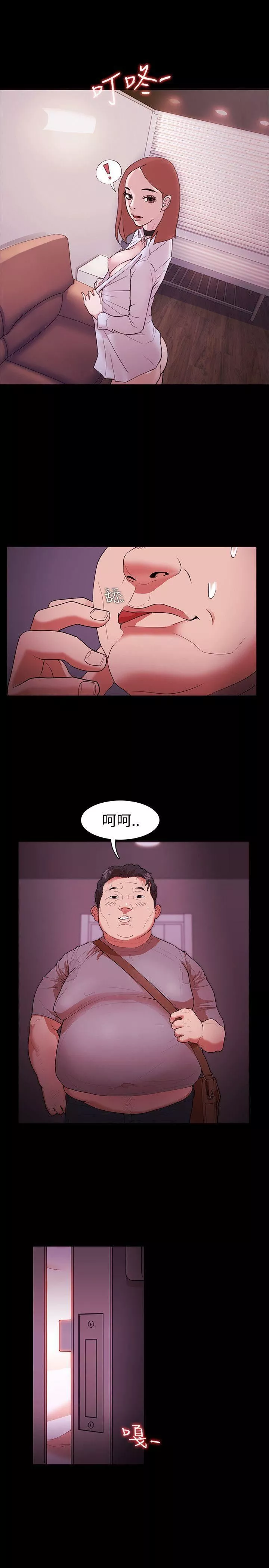 Loser-第1话 - 图片 31