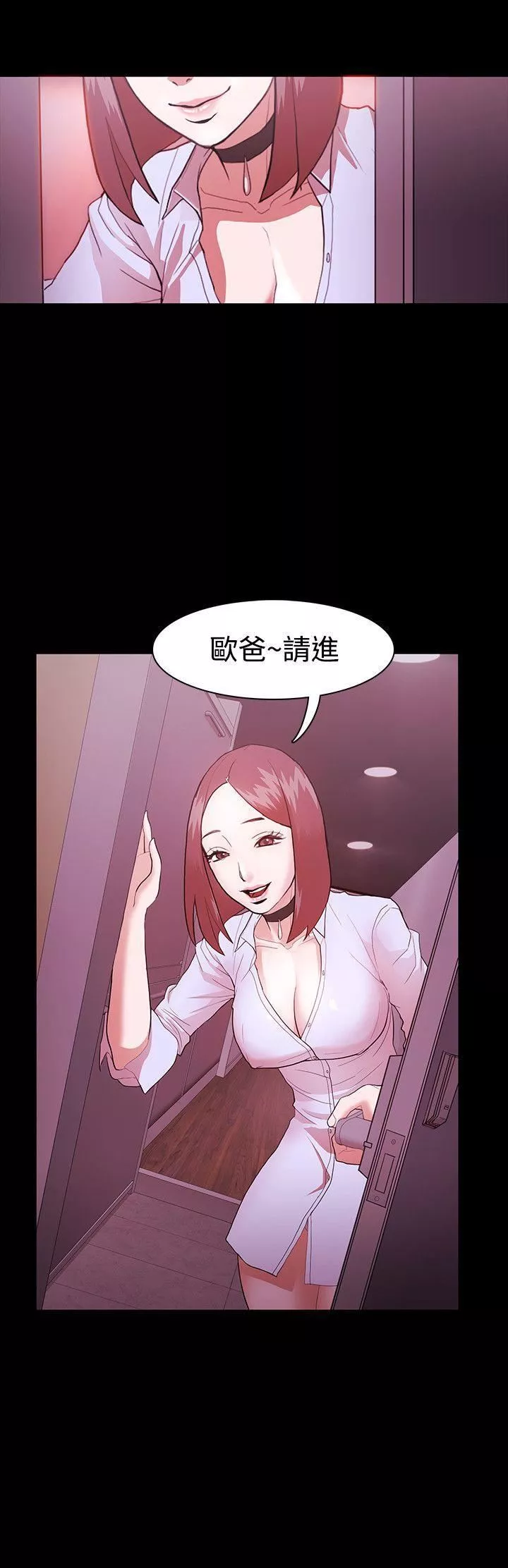 Loser-第1话 - 图片 32
