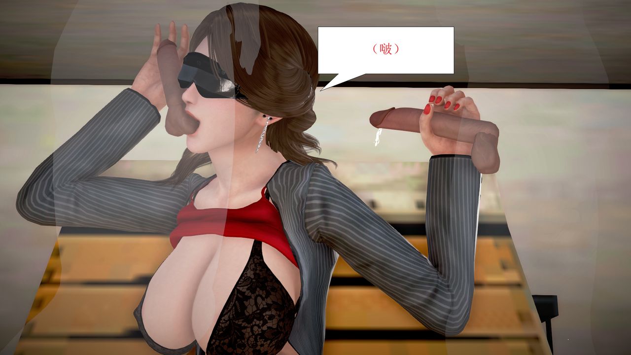 [3D]被催眠爆奸的冷艷教師美母+屍妓媽媽第04話