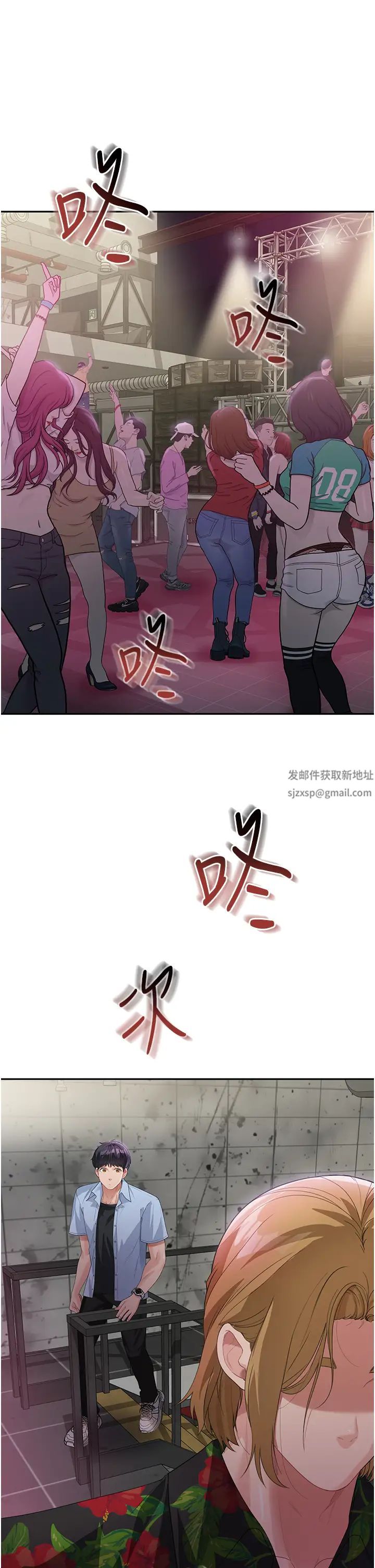 童颜继母第6话-姐姐的热烈欢迎