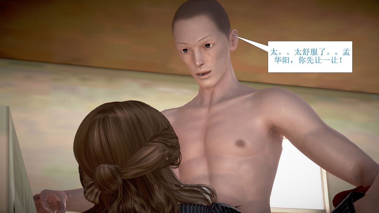 [3D]被催眠爆奸的冷艷教师美母+尸妓妈妈第04话