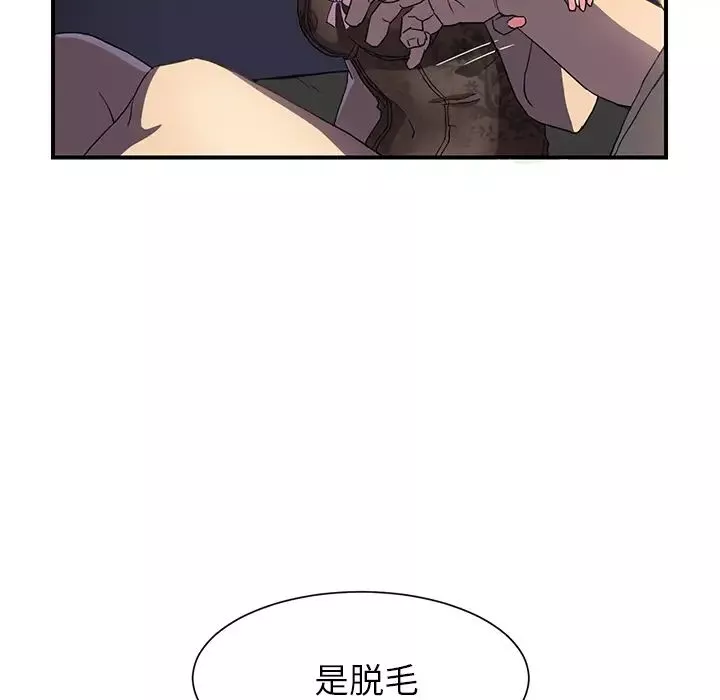继母-第5话 - 图片 113