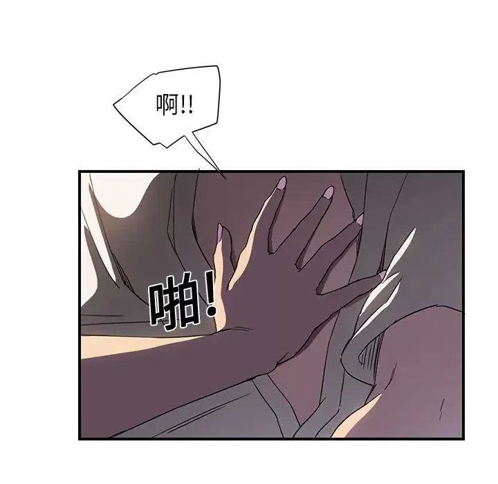 继母-第5话 - 图片 117