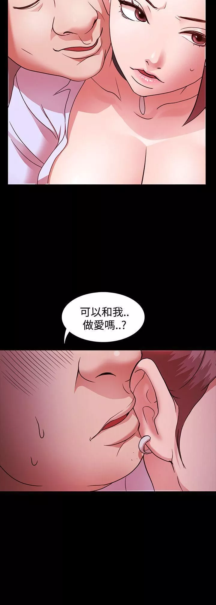 Loser-第2话 - 图片 10