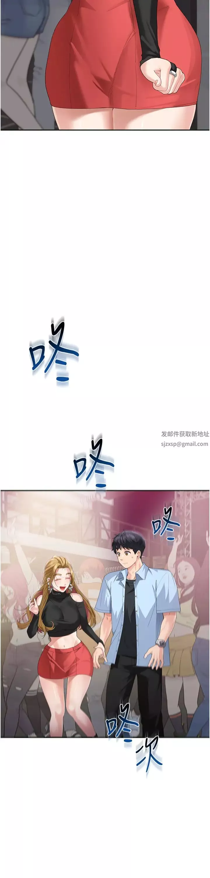 童颜继母-第7话-妈~我想跟妳睡 - 图片 21