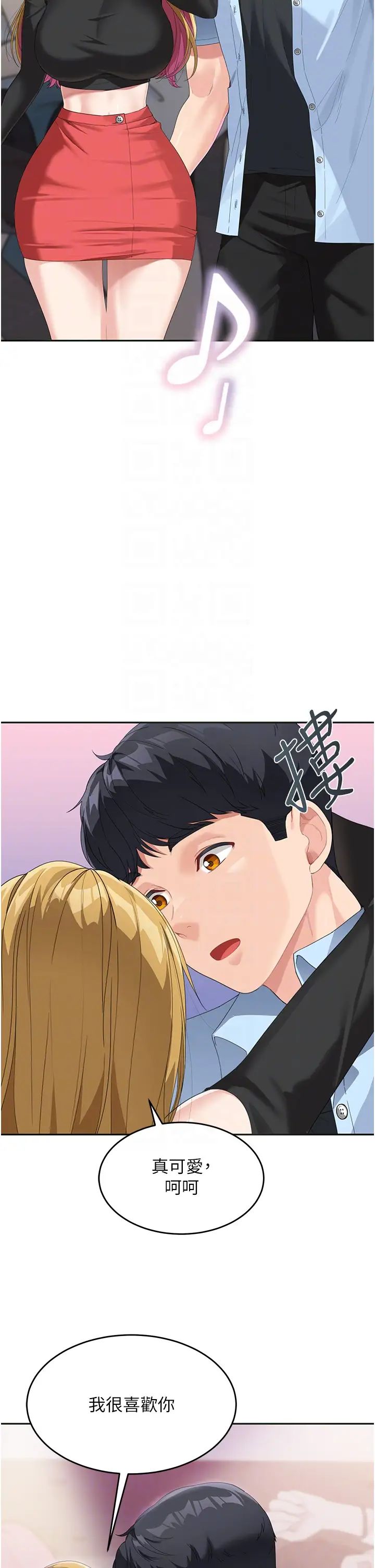 童颜继母第7话-妈~我想跟妳睡