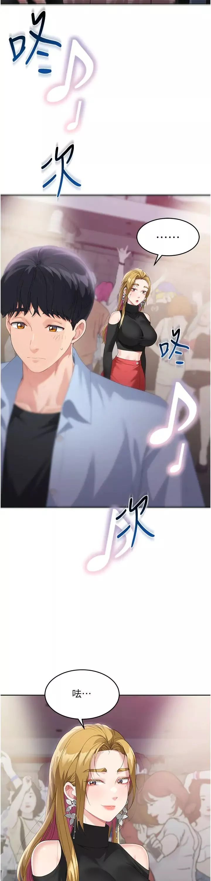 童顏繼母第7話-媽~我想跟妳睡