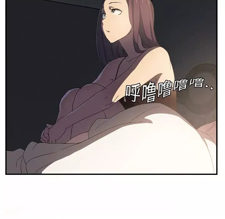 继母-第5话 - 图片 139
