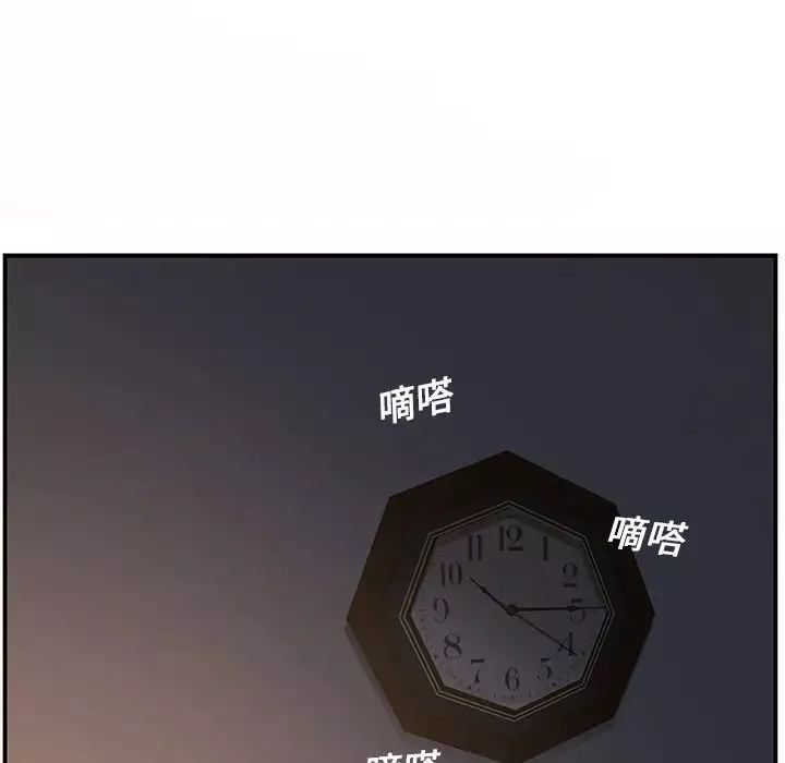 繼母第5话