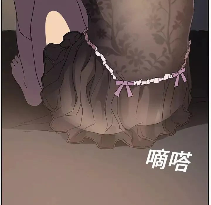 繼母第5话