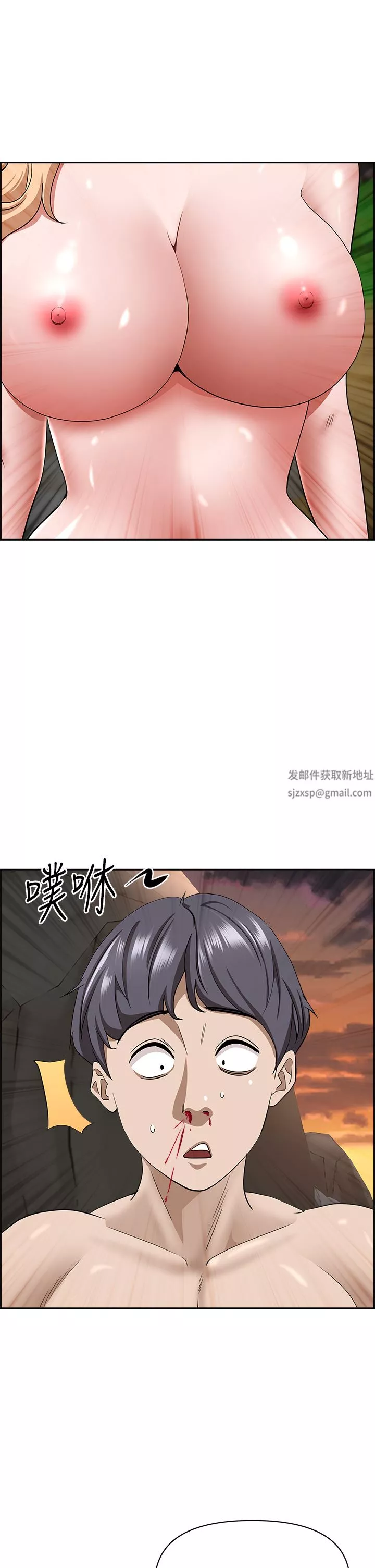 霸占人妻-第74话-不然我的也借你揉 - 图片 45
