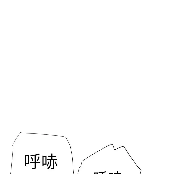继母-第5话 - 图片 151