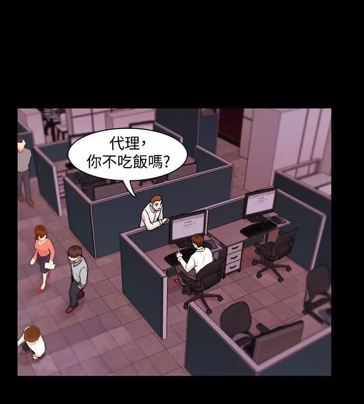 Loser第3話