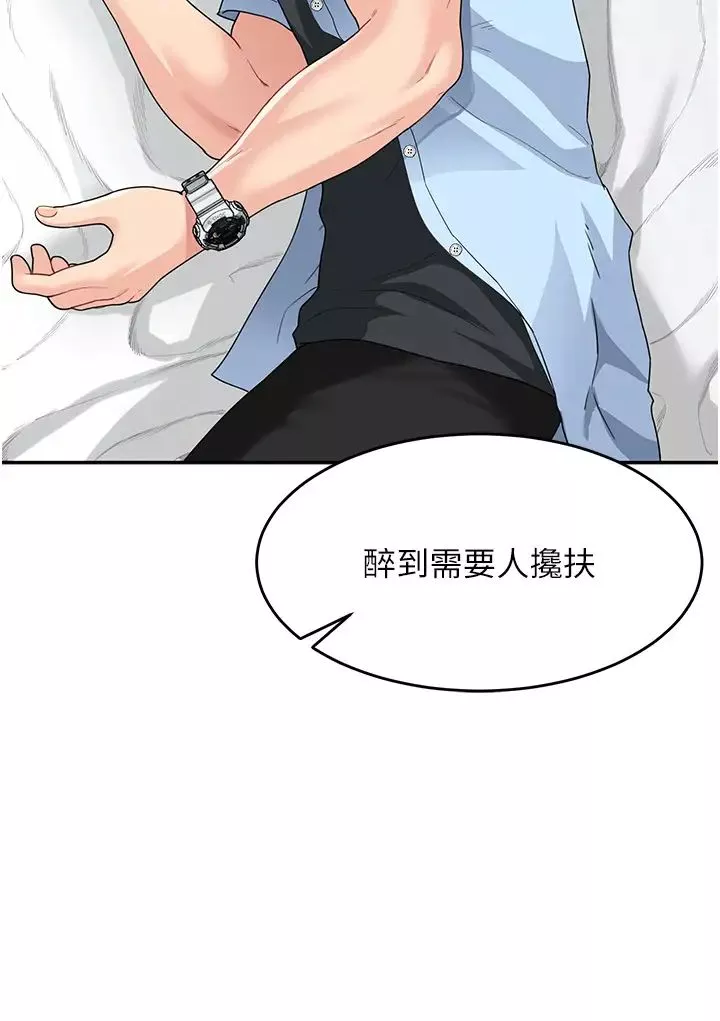童颜继母-第8话-这样舔对吗? - 图片 4