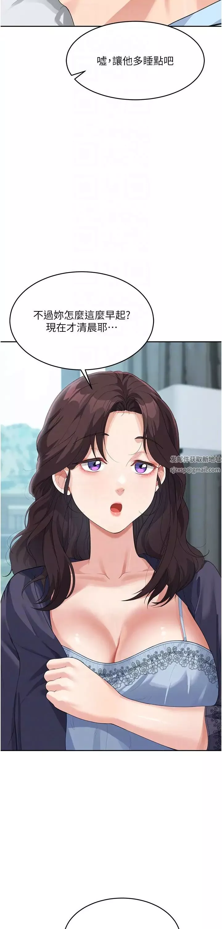 童颜继母-第8话-这样舔对吗? - 图片 6