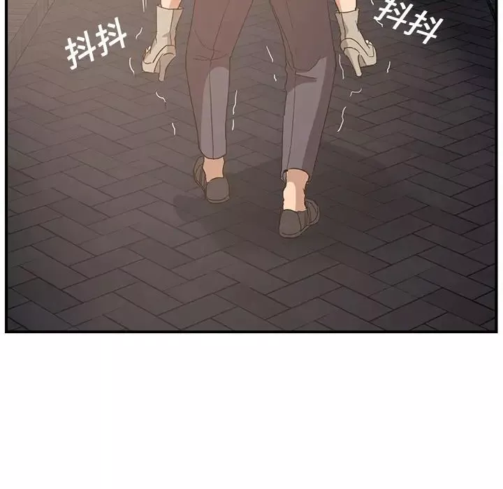 繼母第5话