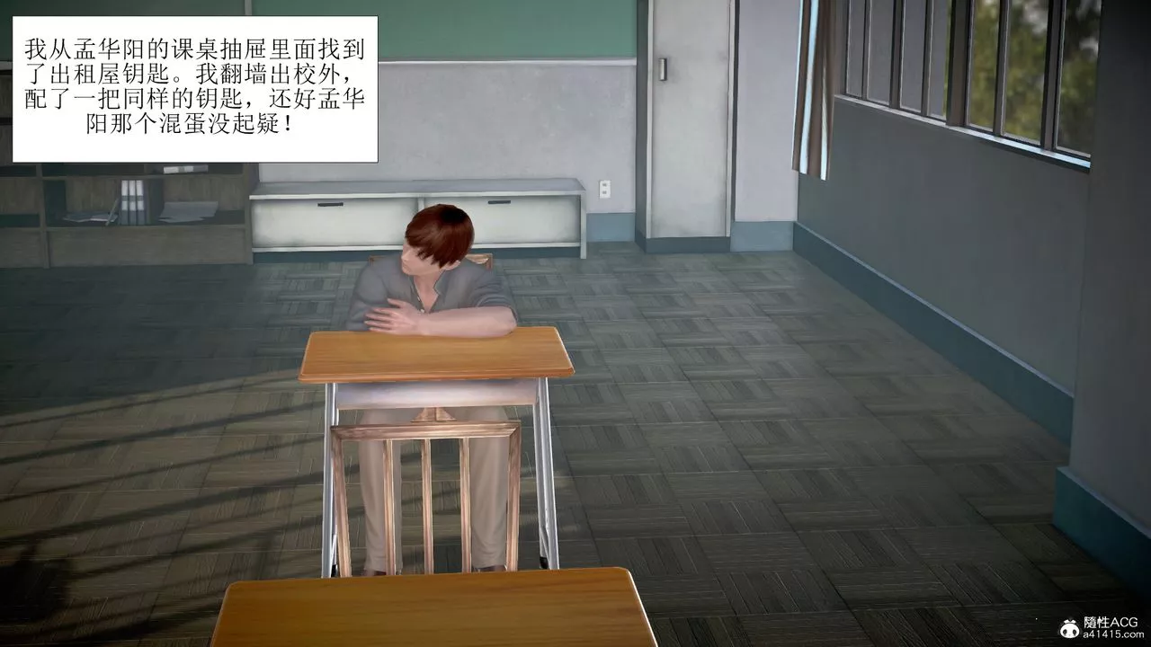 [3D]被催眠爆奸的冷艷教師美母+屍妓媽媽第05話