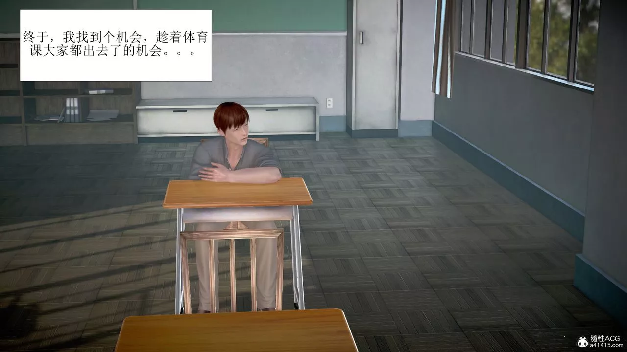 [3D]被催眠爆奸的冷艷教師美母+屍妓媽媽第05話