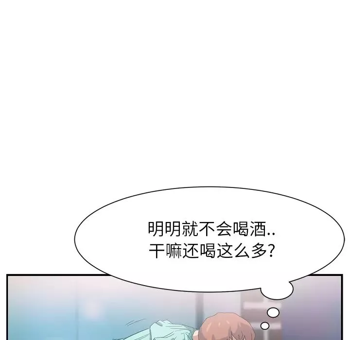 继母-第5话 - 图片 156