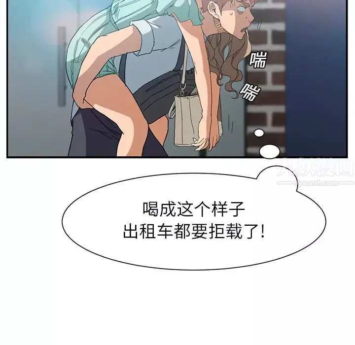 继母-第5话 - 图片 157