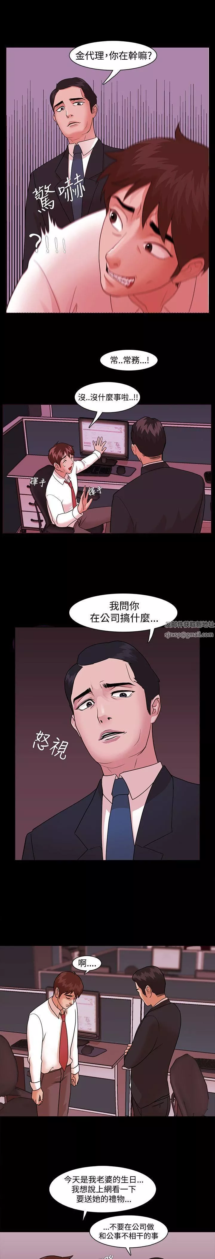 Loser第3話