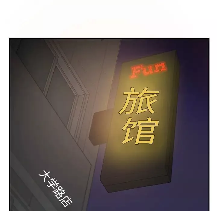 繼母第5话