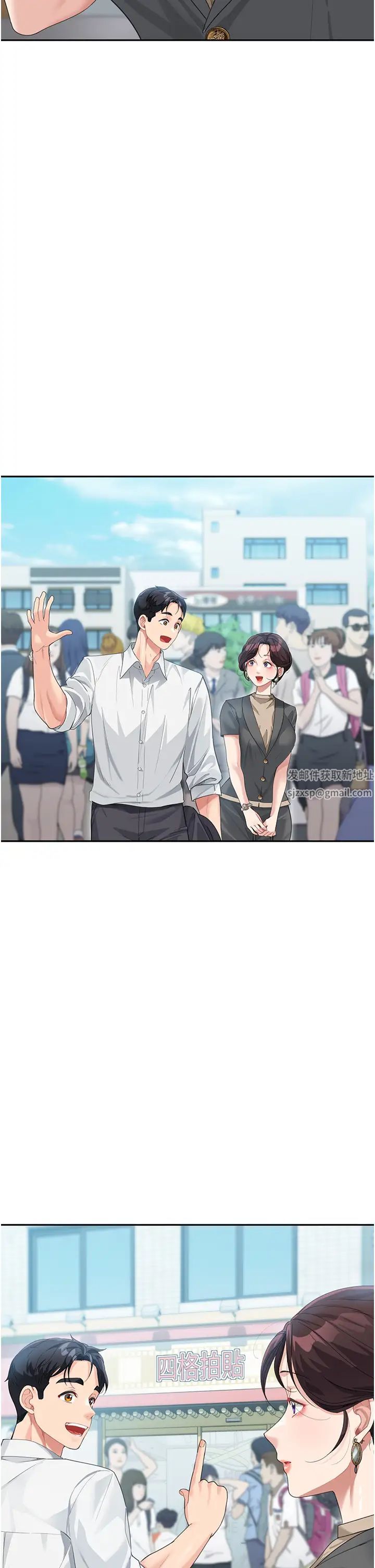 童顏繼母第8話-這樣舔對嗎?