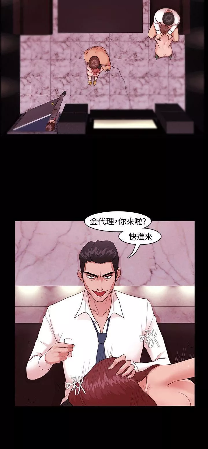 Loser-第3话 - 图片 20