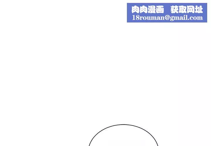 繼母第6话