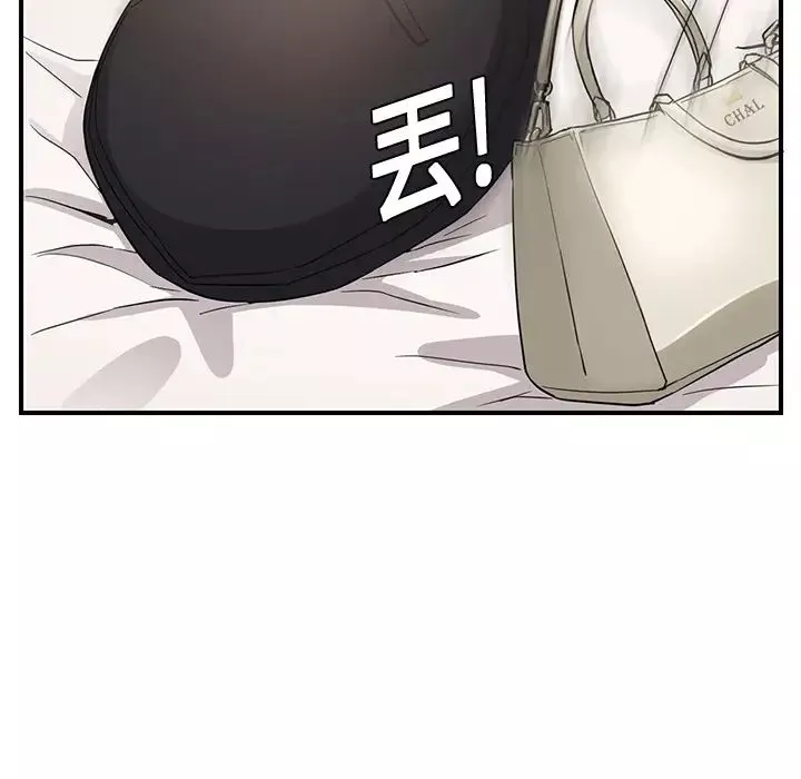 繼母第6话