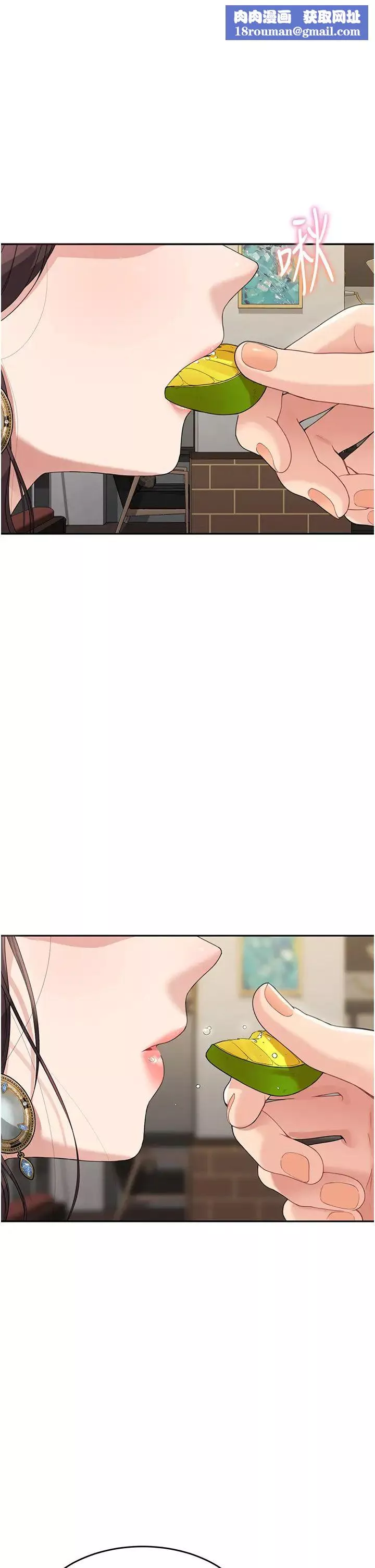童顏繼母第9話-抗拒不瞭的嘴唇