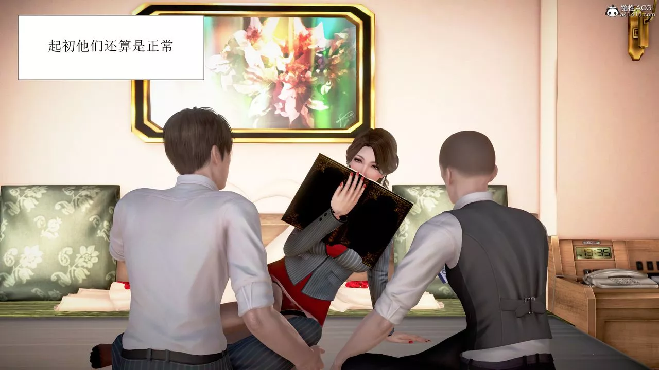 [3D]被催眠爆奸的冷艷教师美母+尸妓妈妈-第05话 - 图片 32