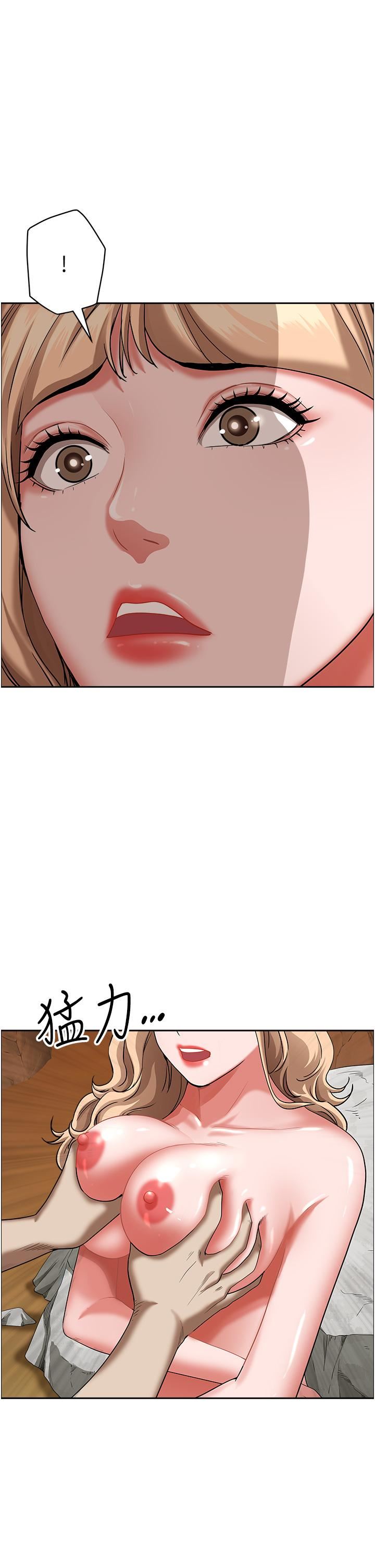 霸佔人妻第75話-塞滿整嘴的GG