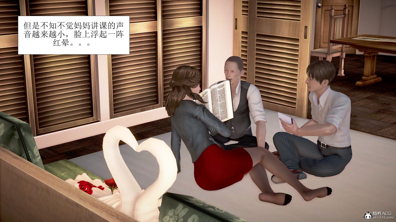 [3D]被催眠爆奸的冷艷教师美母+尸妓妈妈第05话