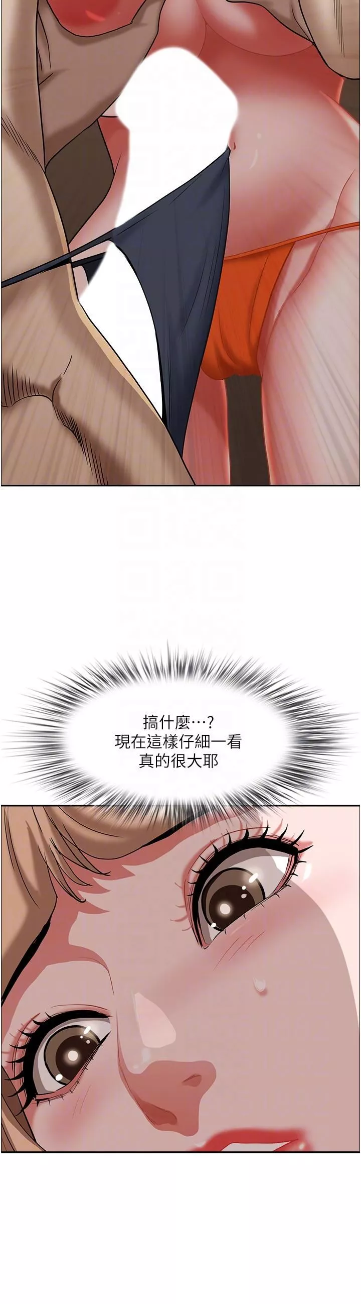 霸佔人妻第75話-塞滿整嘴的GG