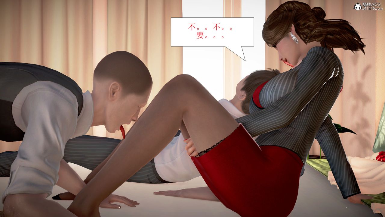 [3D]被催眠爆奸的冷艷教師美母+屍妓媽媽第05話