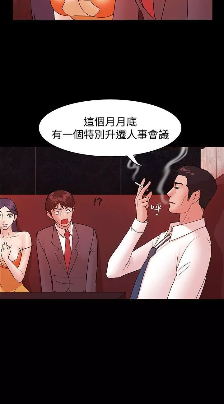 Loser第4話