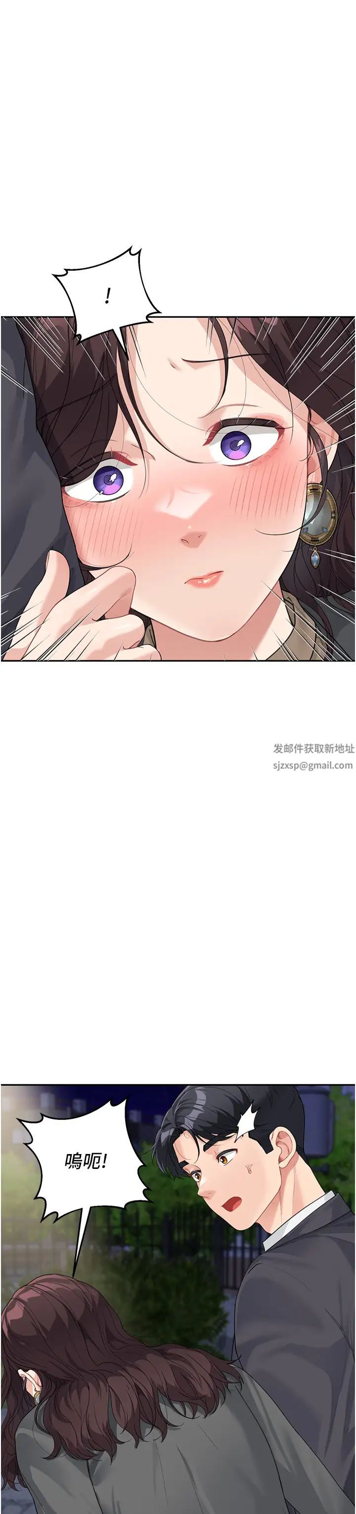 童颜继母第9话-抗拒不瞭的嘴唇