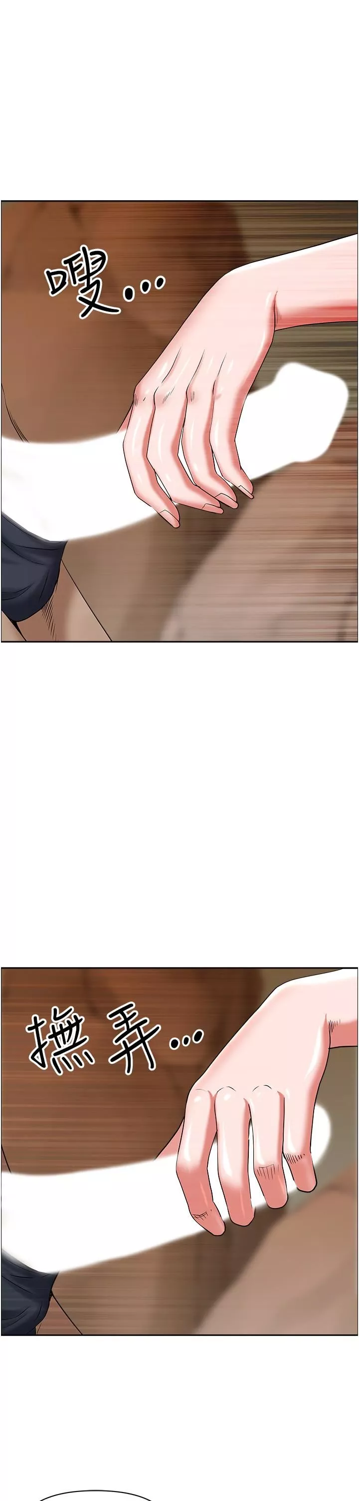 霸佔人妻第75話-塞滿整嘴的GG
