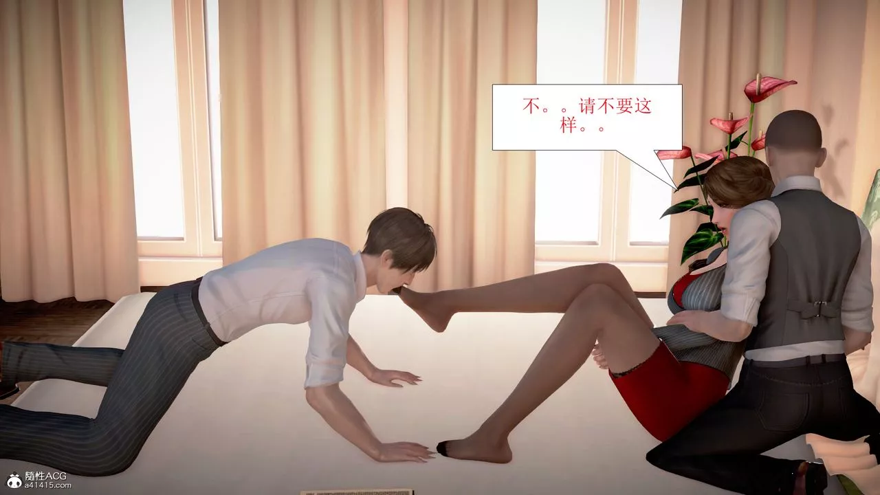 [3D]被催眠爆奸的冷艷教师美母+尸妓妈妈-第05话 - 图片 52