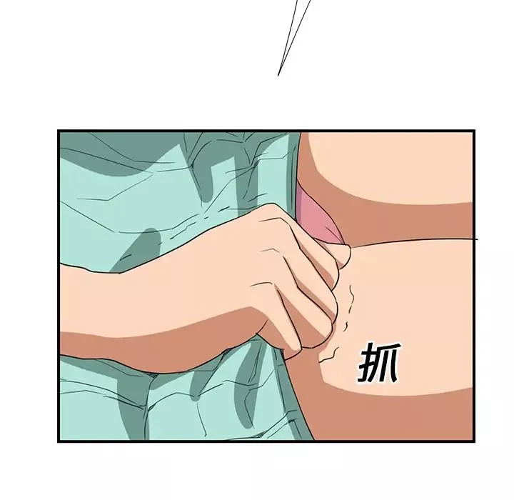 繼母第6话
