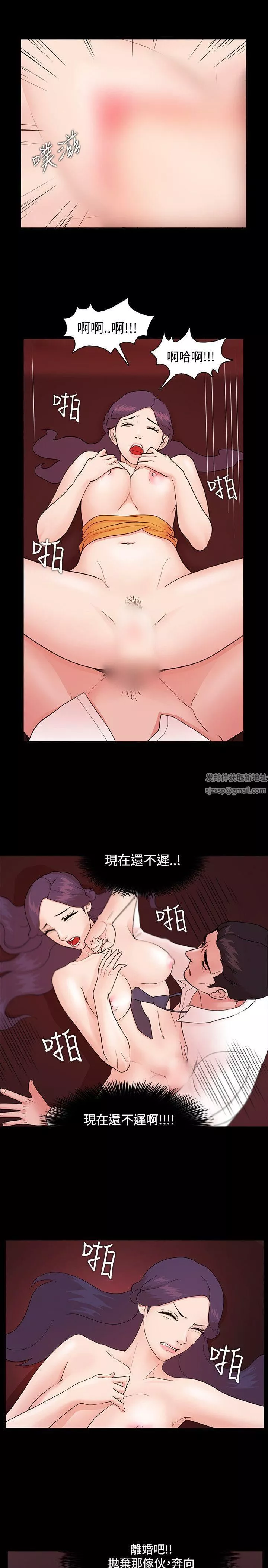 Loser-第4话 - 图片 18