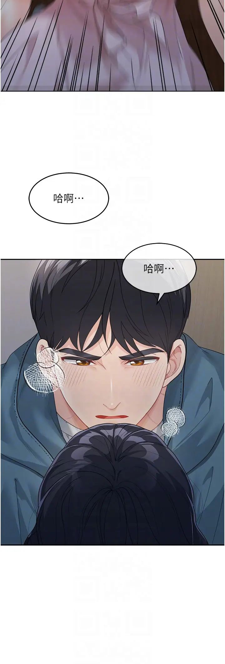 童颜继母第9话-抗拒不瞭的嘴唇