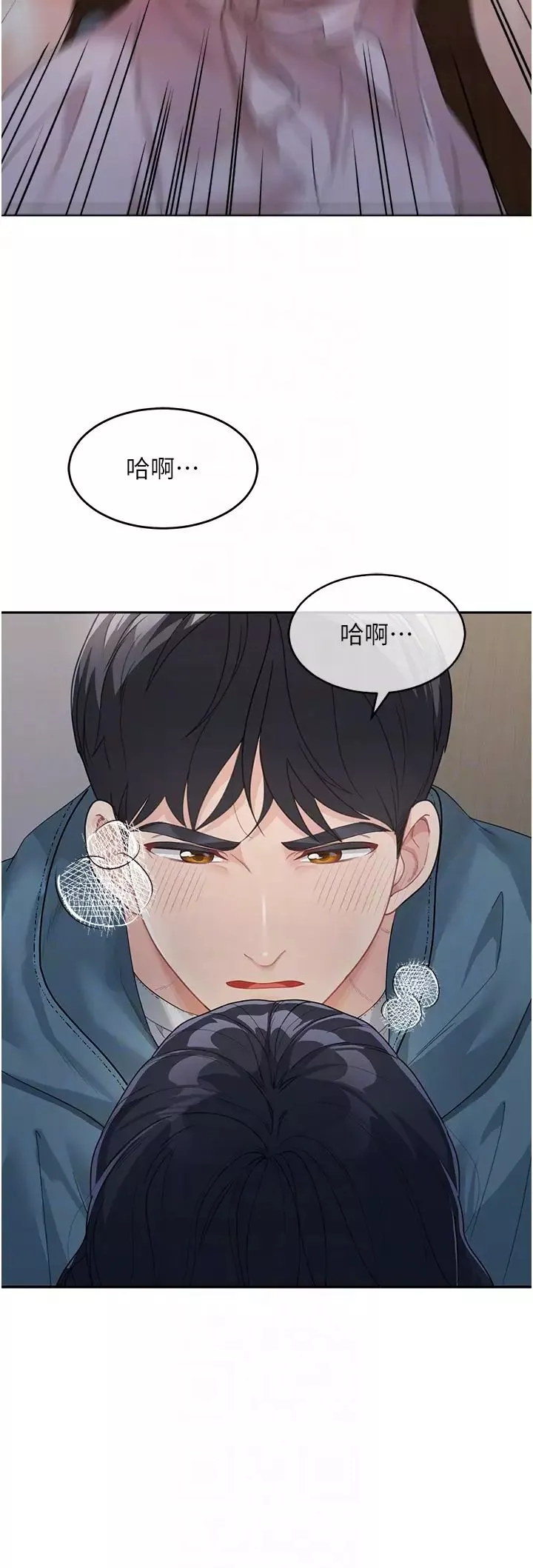 童颜继母-第9话-抗拒不瞭的嘴唇 - 图片 26