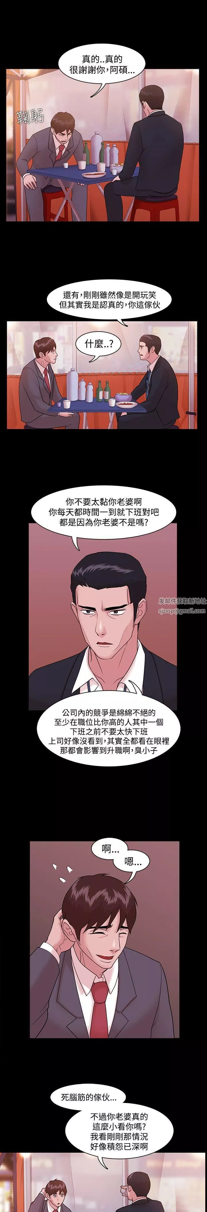 Loser第4話