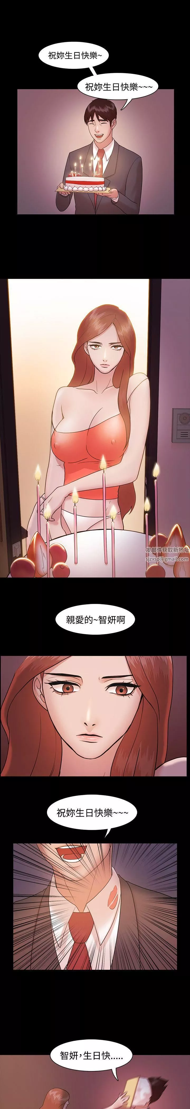Loser-第4话 - 图片 28
