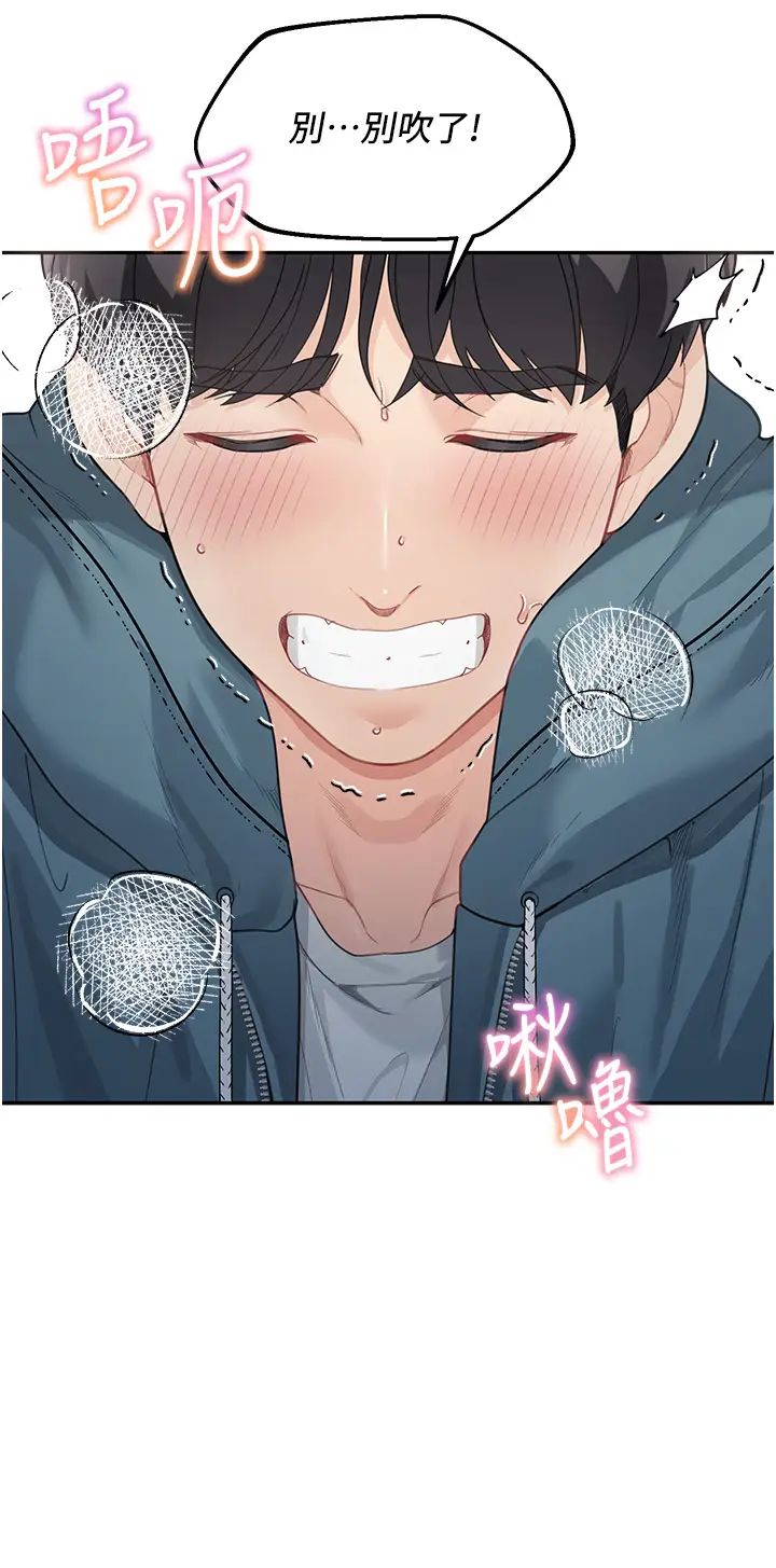 童颜继母第9话-抗拒不瞭的嘴唇