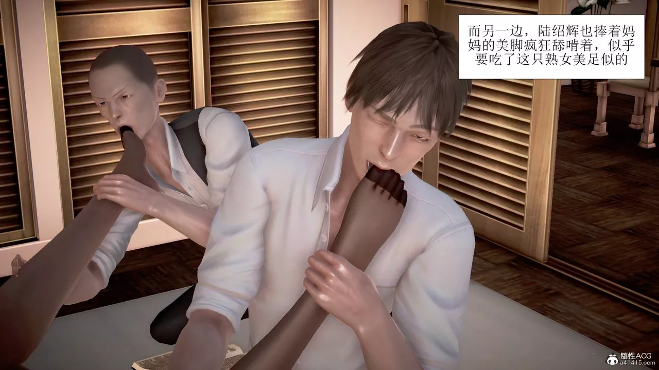 [3D]被催眠爆奸的冷艷教師美母+屍妓媽媽第06話