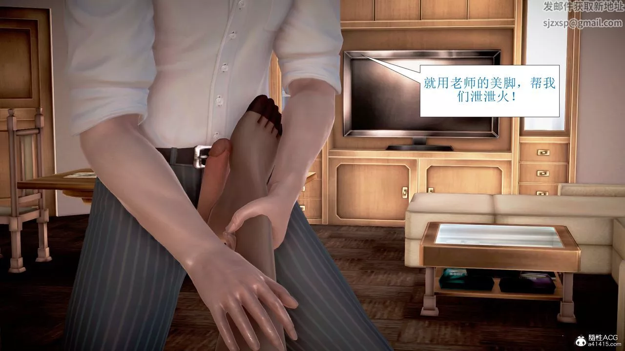 [3D]被催眠爆奸的冷艷教師美母+屍妓媽媽第06話